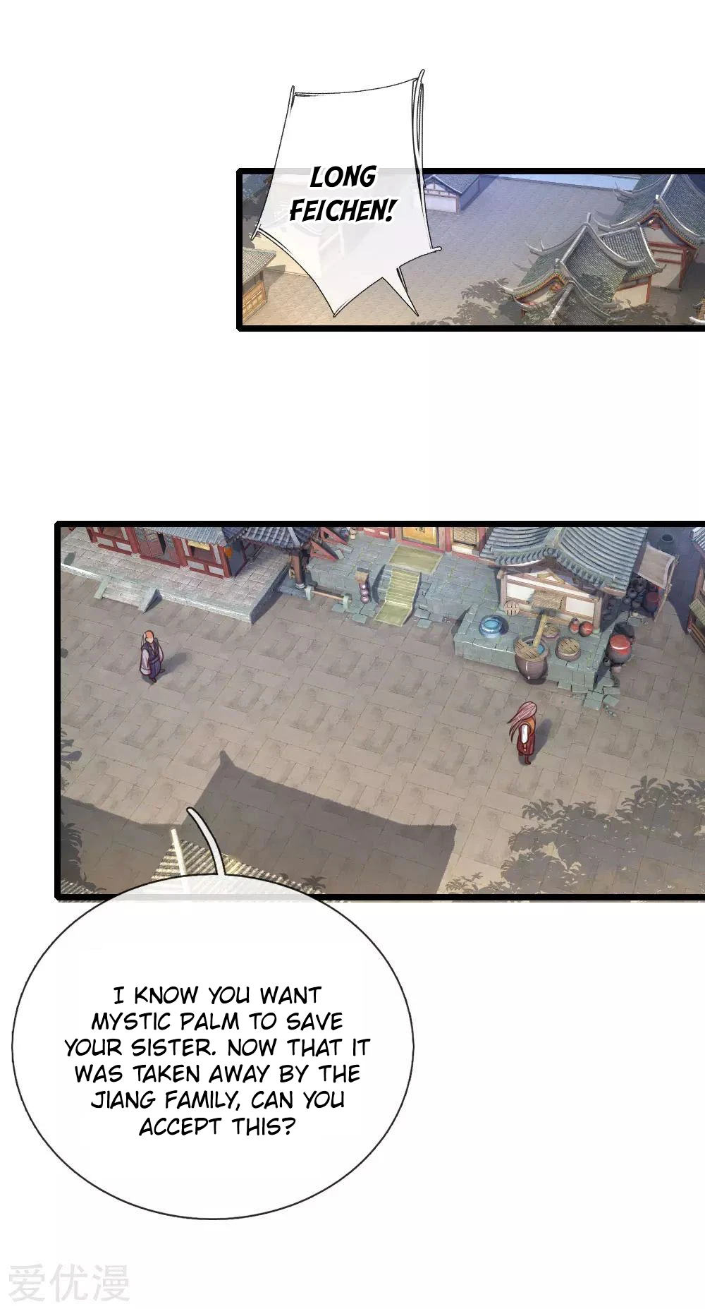 Shenwu Tianzun Chapter 90, page 14 of 23