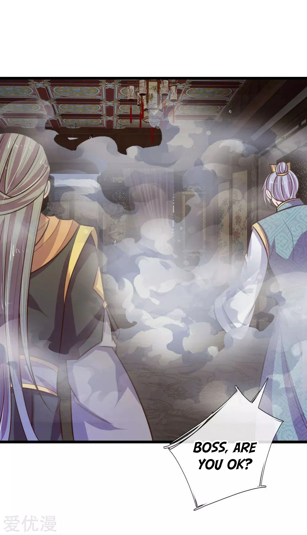 Shenwu Tianzun Chapter 90, page 6 of 23