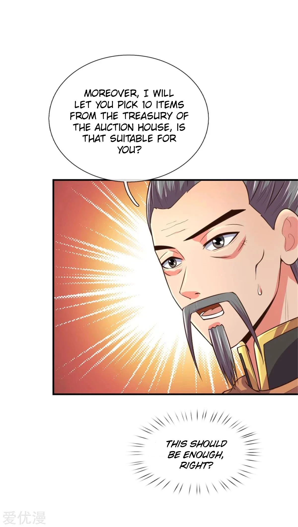 Shenwu Tianzun Chapter 91, page 10 of 23