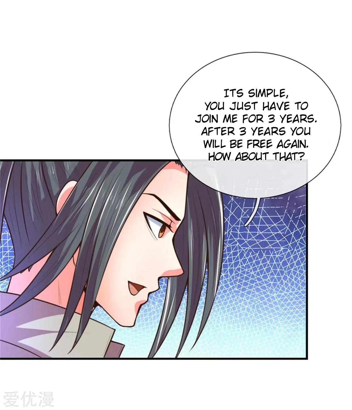 Shenwu Tianzun Chapter 91, page 12 of 23