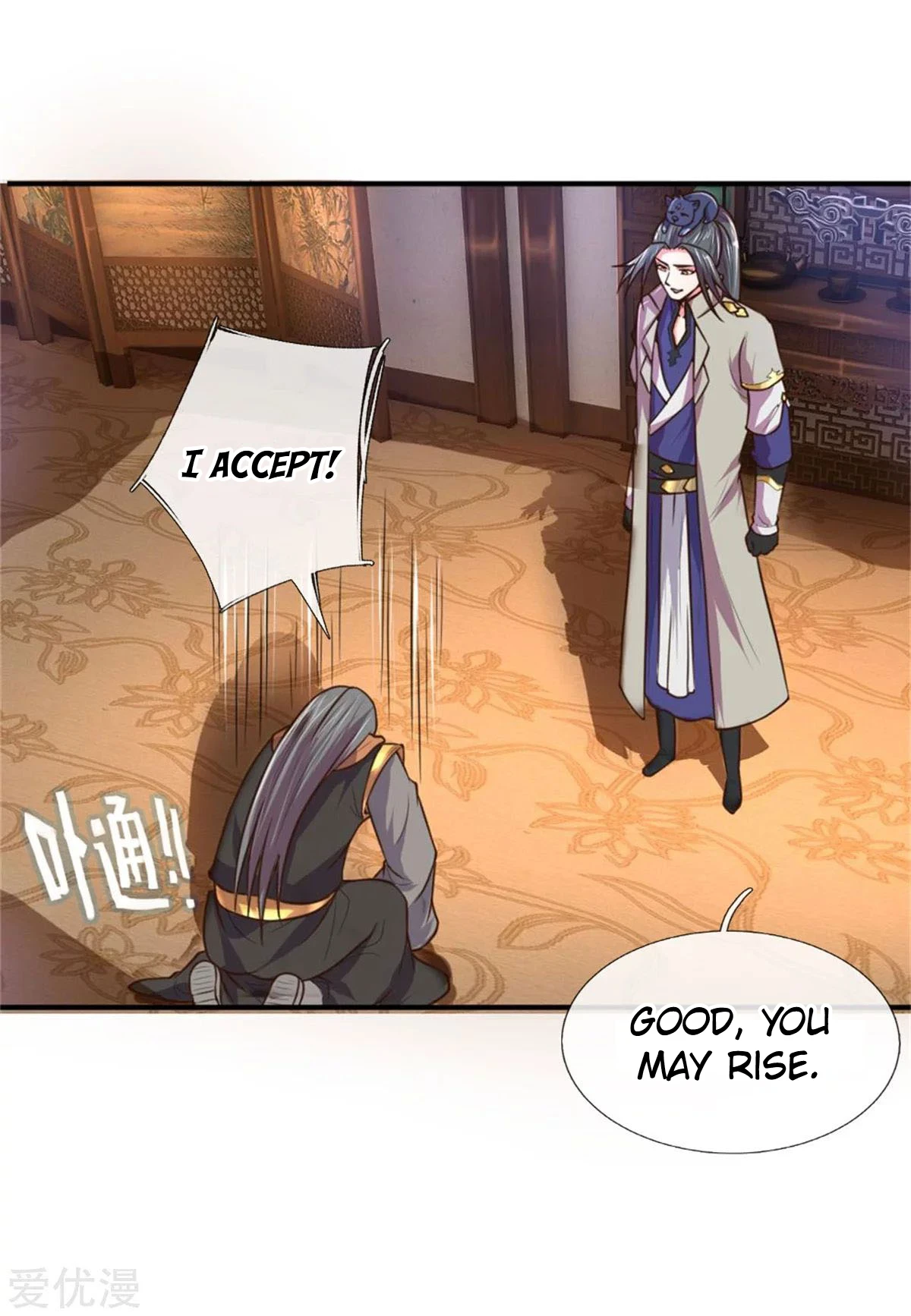 Shenwu Tianzun Chapter 91, page 17 of 23