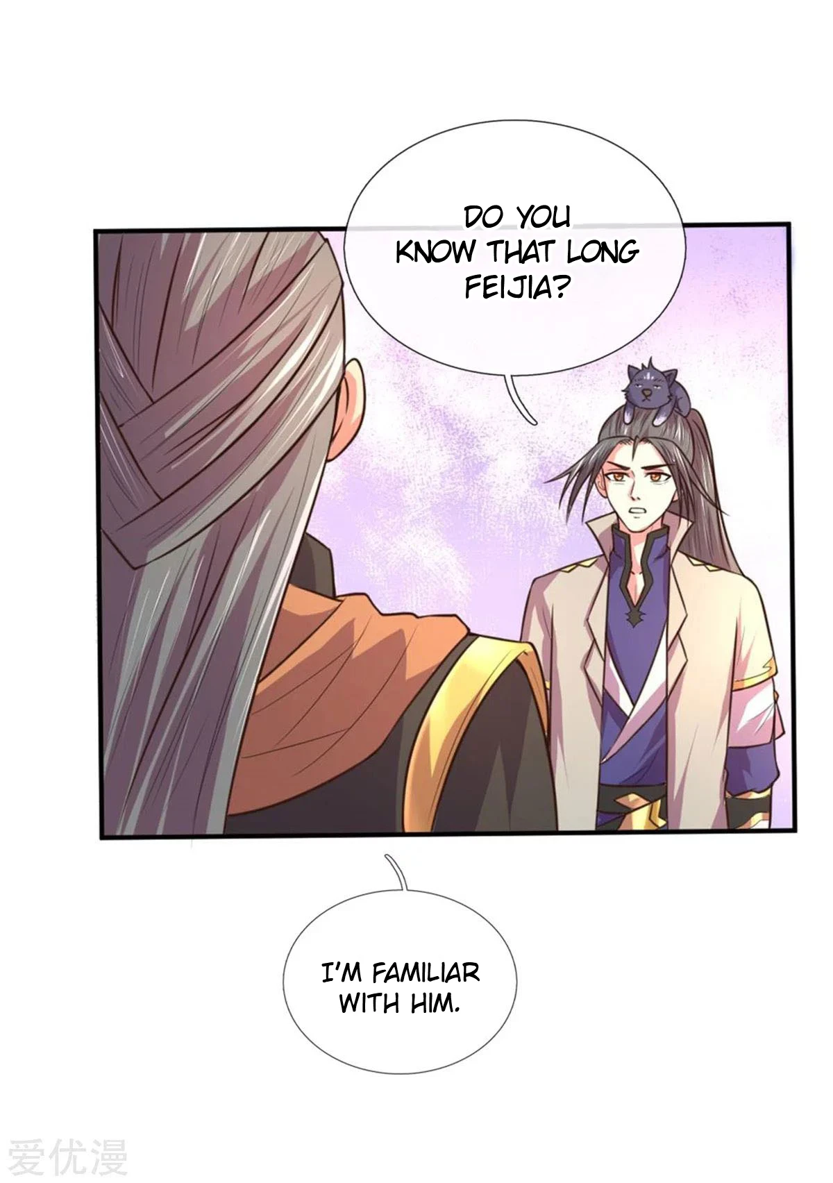 Shenwu Tianzun Chapter 91, page 18 of 23
