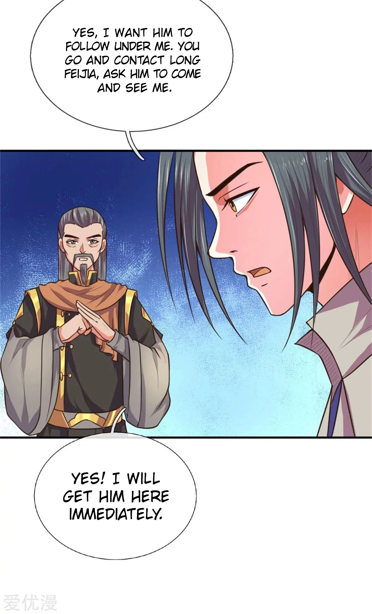 Shenwu Tianzun Chapter 91, page 20 of 23
