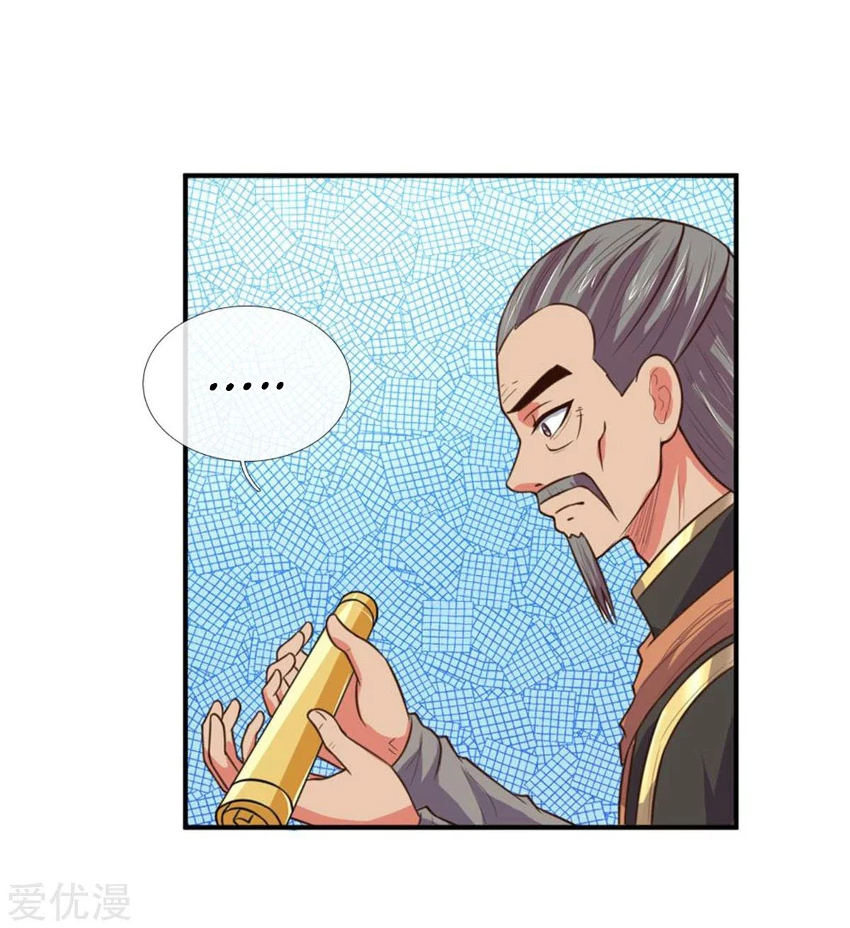 Shenwu Tianzun Chapter 91, page 5 of 23