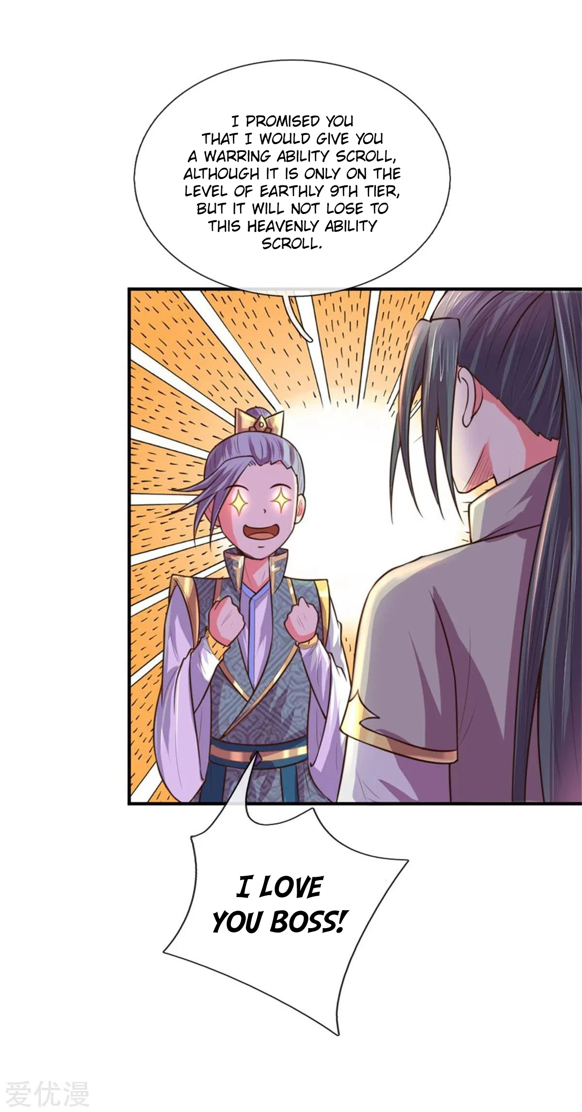 Shenwu Tianzun Chapter 91, page 7 of 23