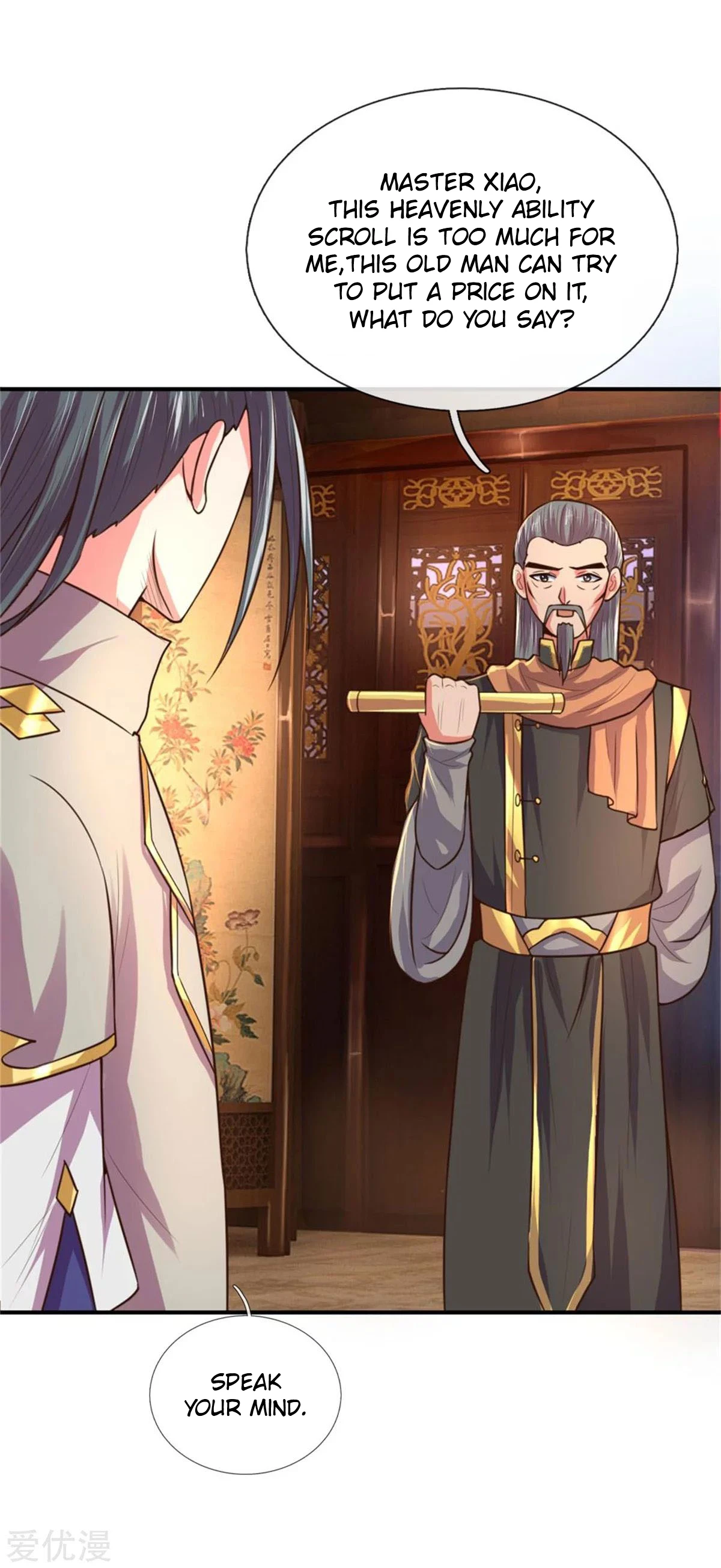 Shenwu Tianzun Chapter 91, page 8 of 23