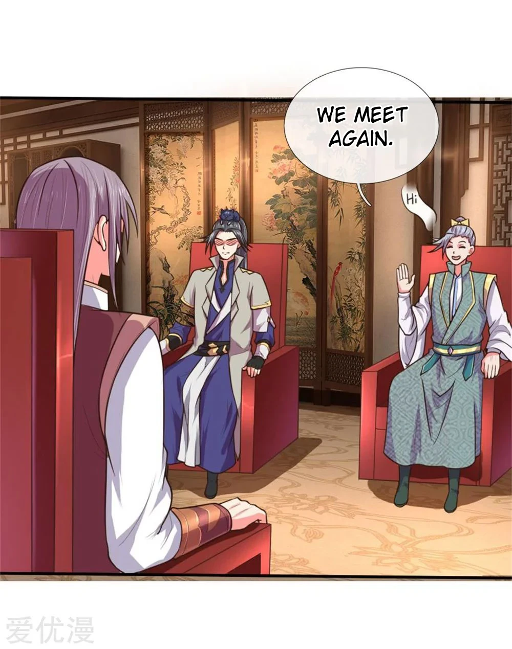 Shenwu Tianzun Chapter 92, page 13 of 22