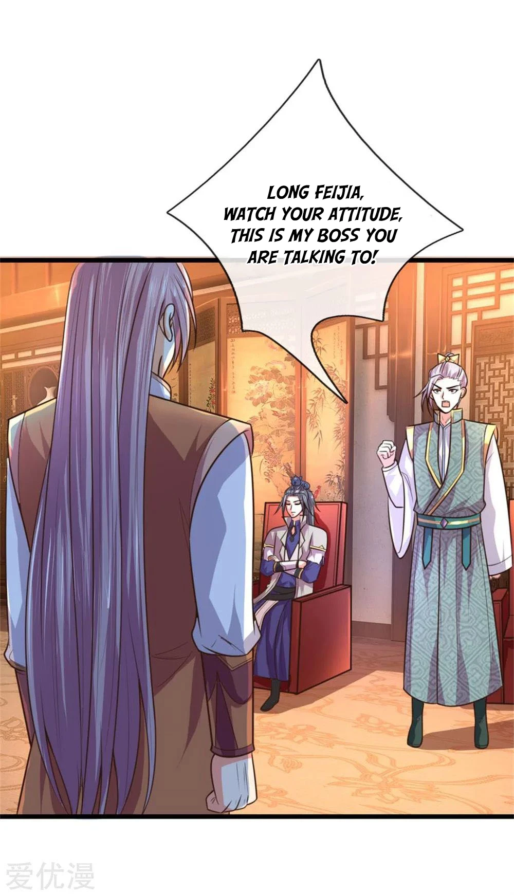 Shenwu Tianzun Chapter 92, page 17 of 22
