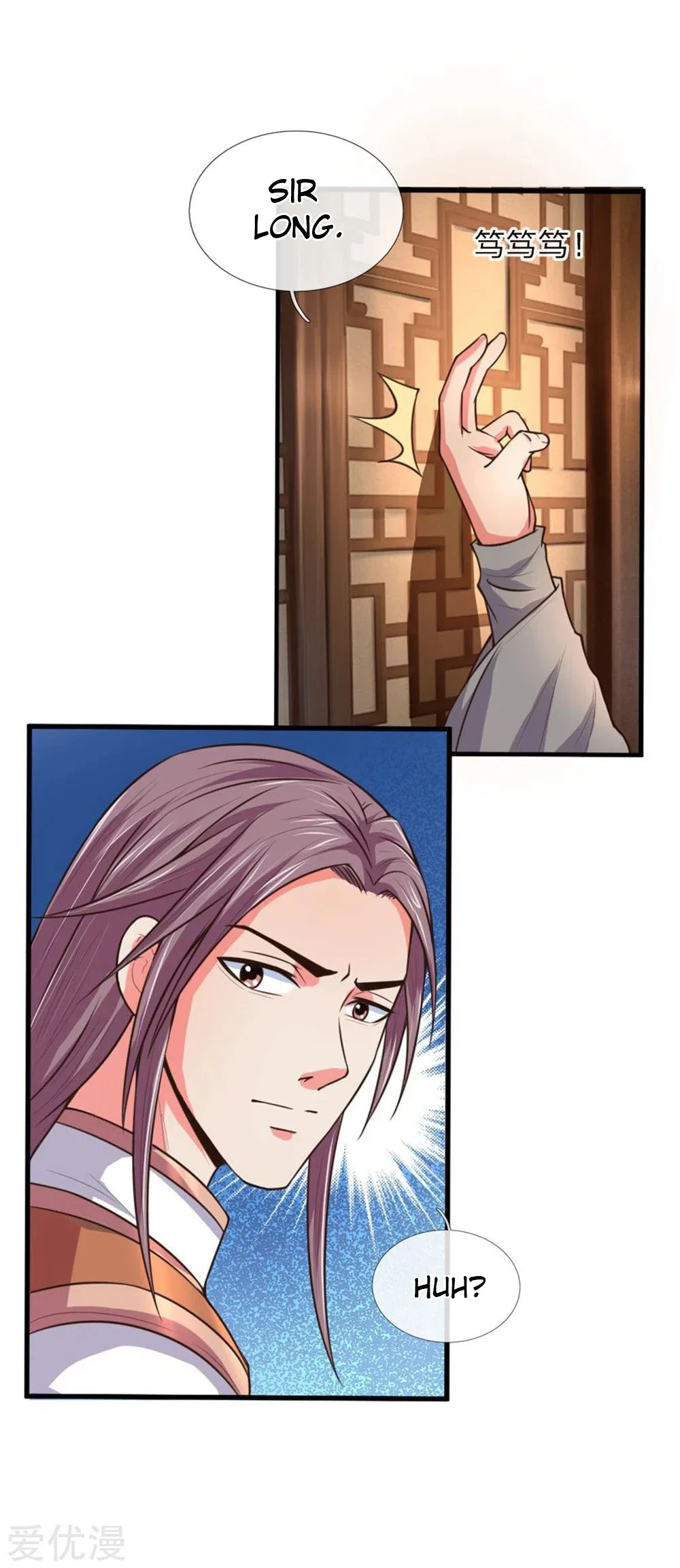 Shenwu Tianzun Chapter 92, page 5 of 22