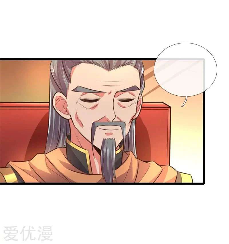 Shenwu Tianzun Chapter 93, page 10 of 20