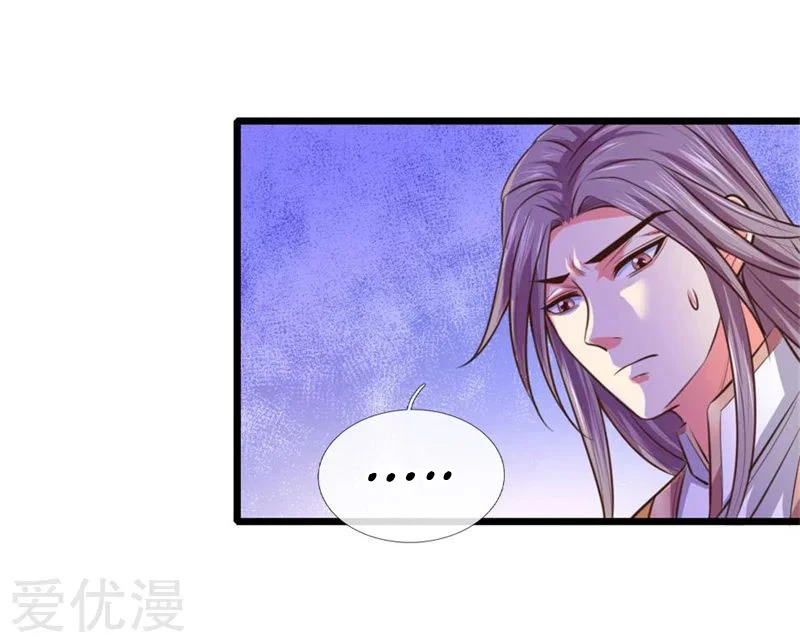 Shenwu Tianzun Chapter 93, page 15 of 20