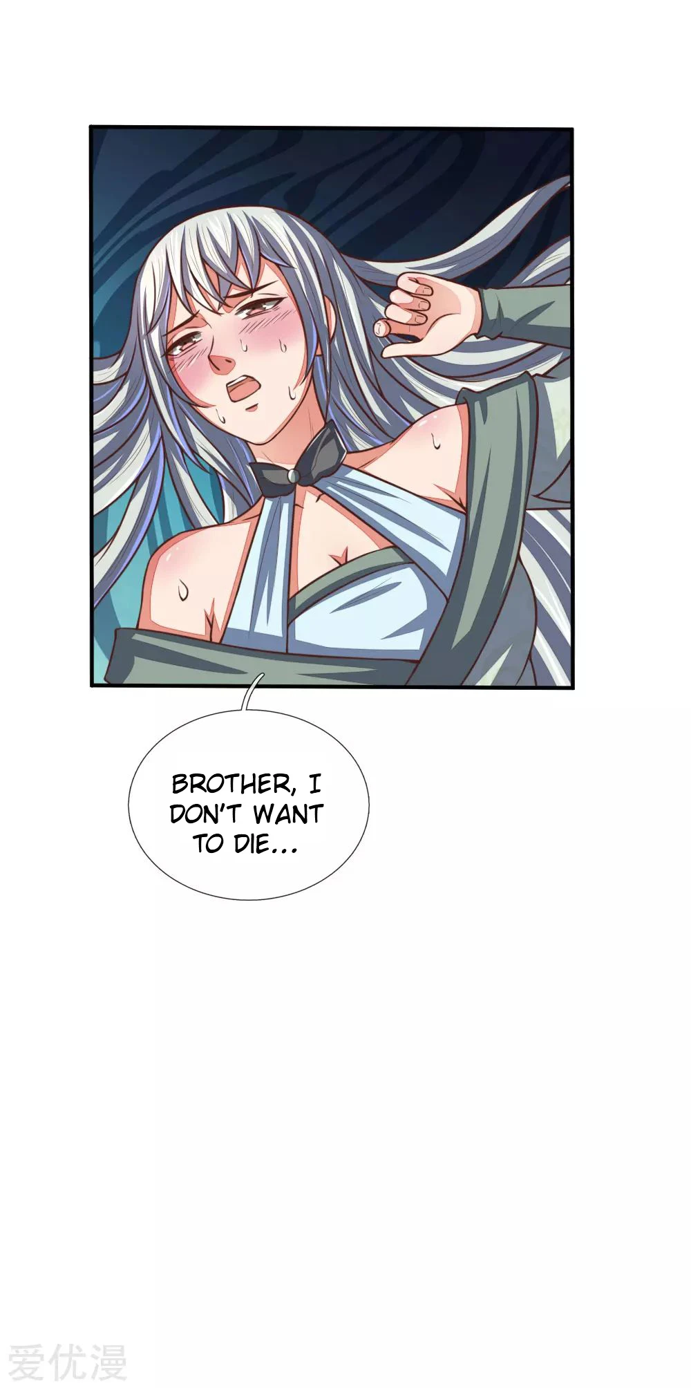 Shenwu Tianzun Chapter 94, page 12 of 23
