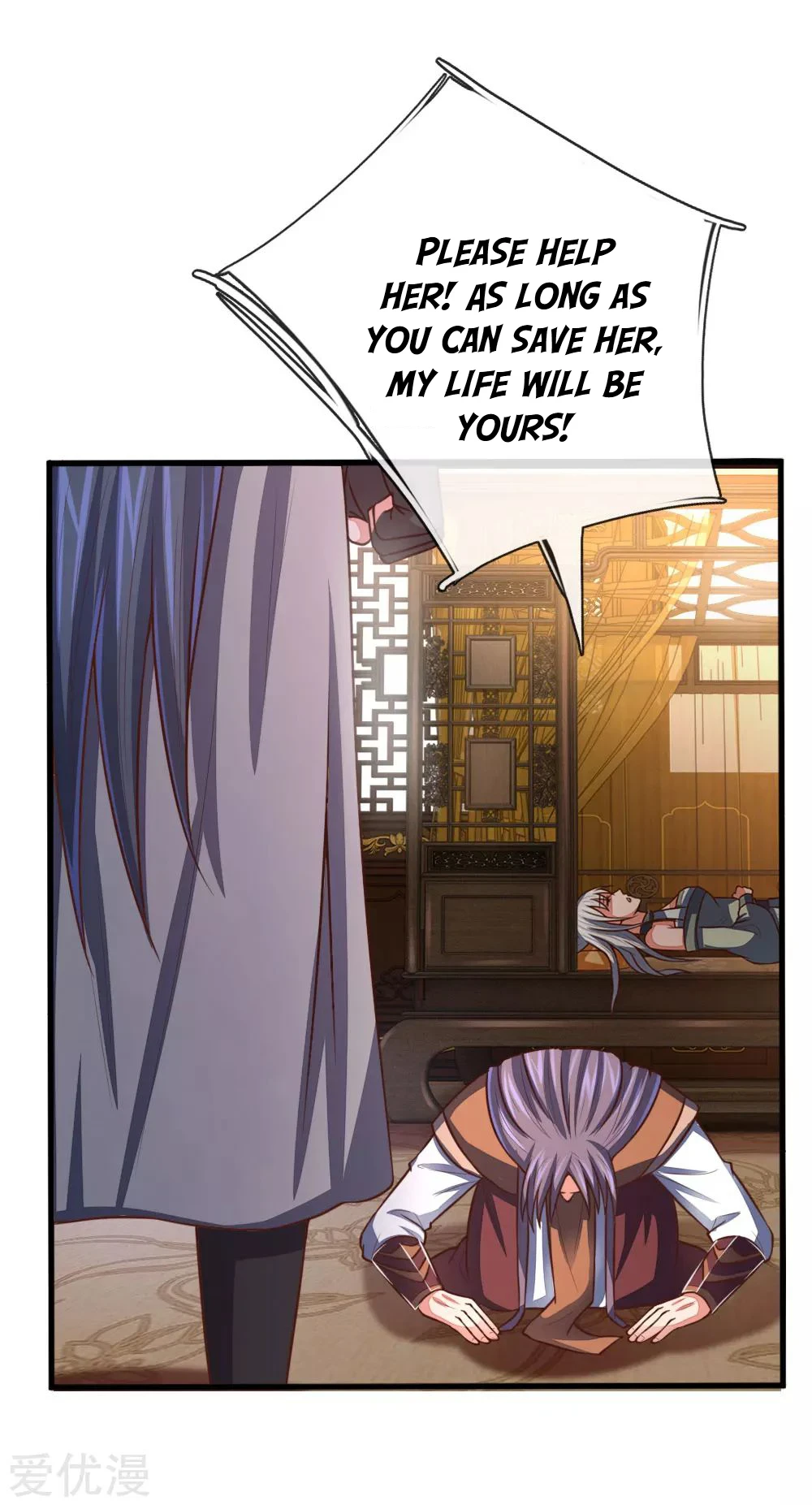 Shenwu Tianzun Chapter 94, page 16 of 23