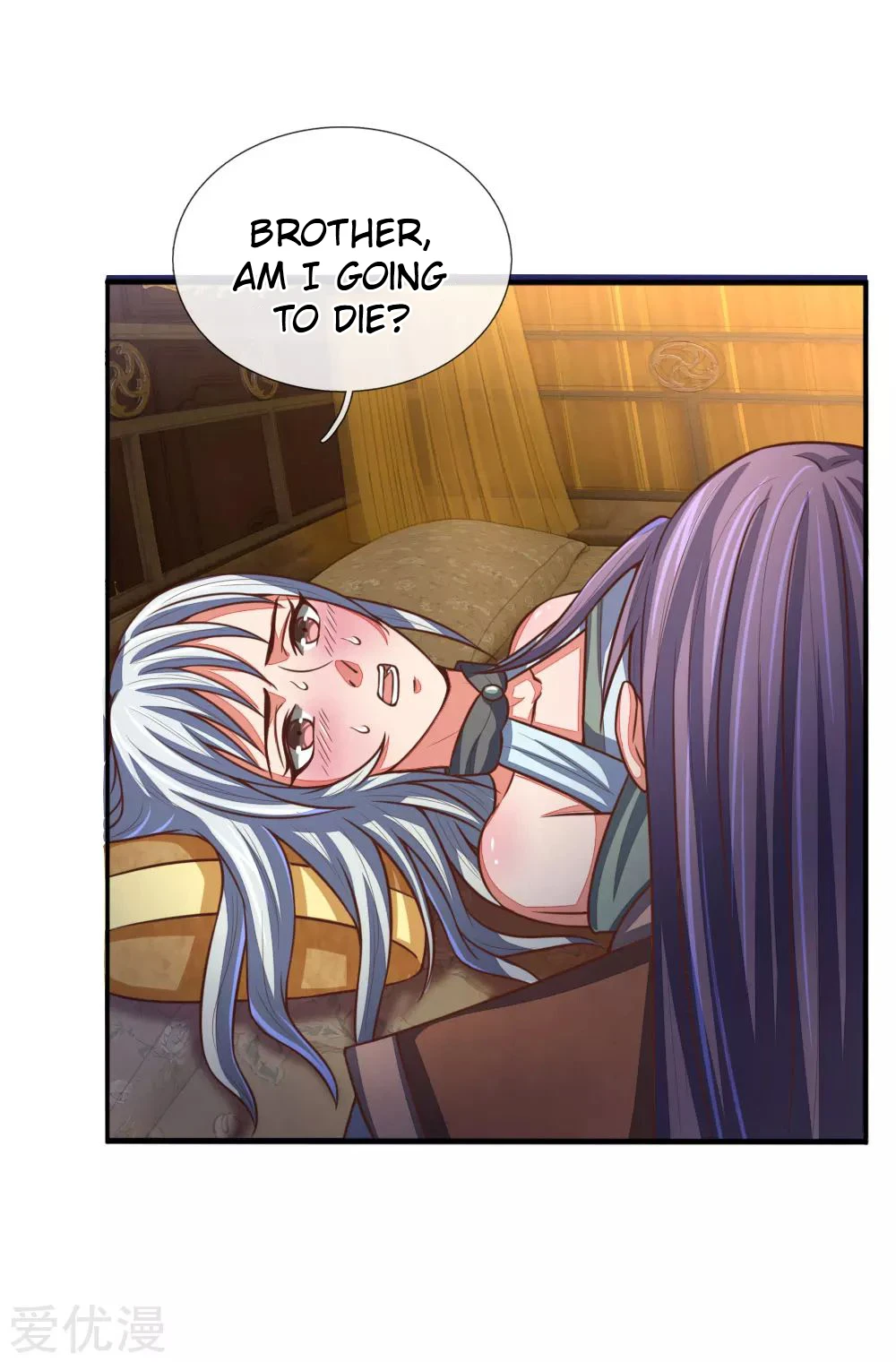 Shenwu Tianzun Chapter 94, page 5 of 23