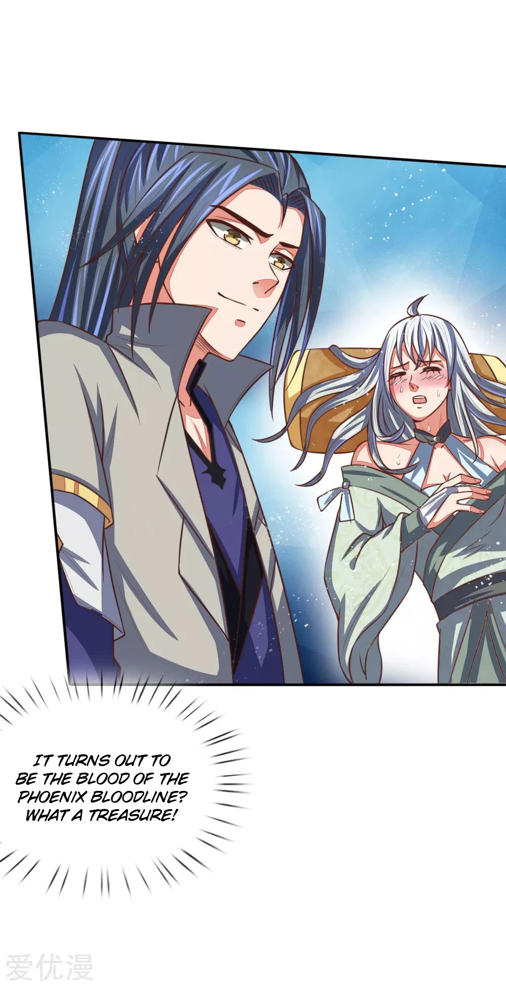 Shenwu Tianzun Chapter 94, page 7 of 23