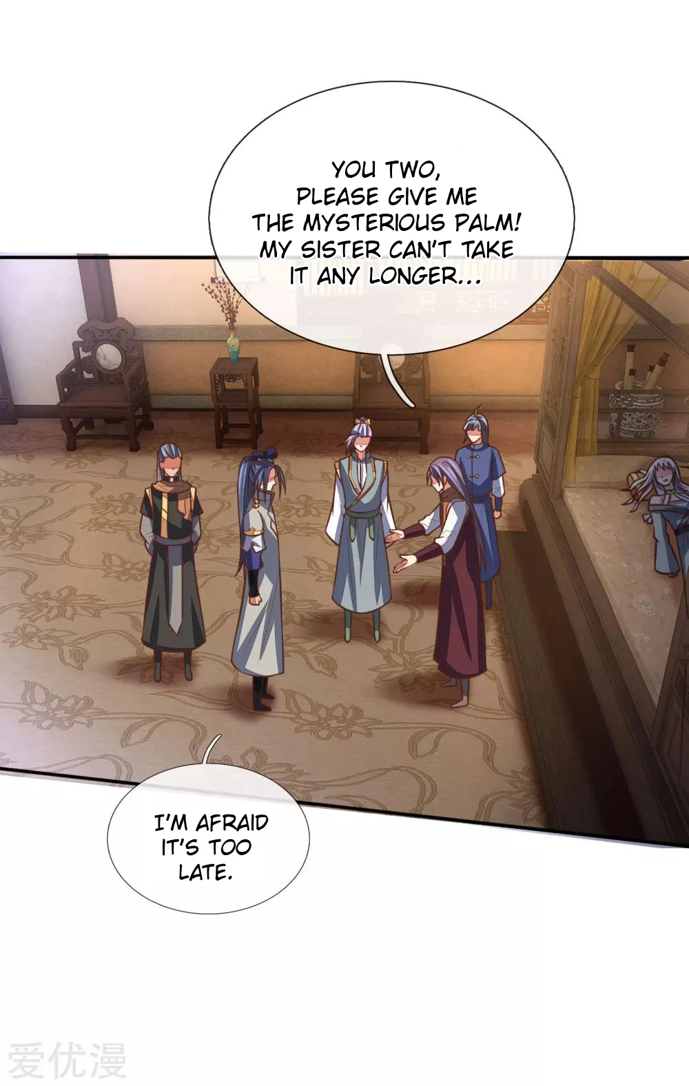 Shenwu Tianzun Chapter 94, page 8 of 23