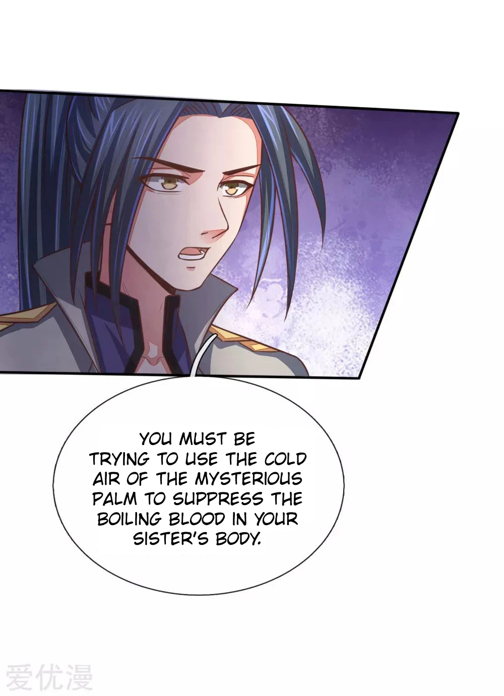Shenwu Tianzun Chapter 94, page 9 of 23