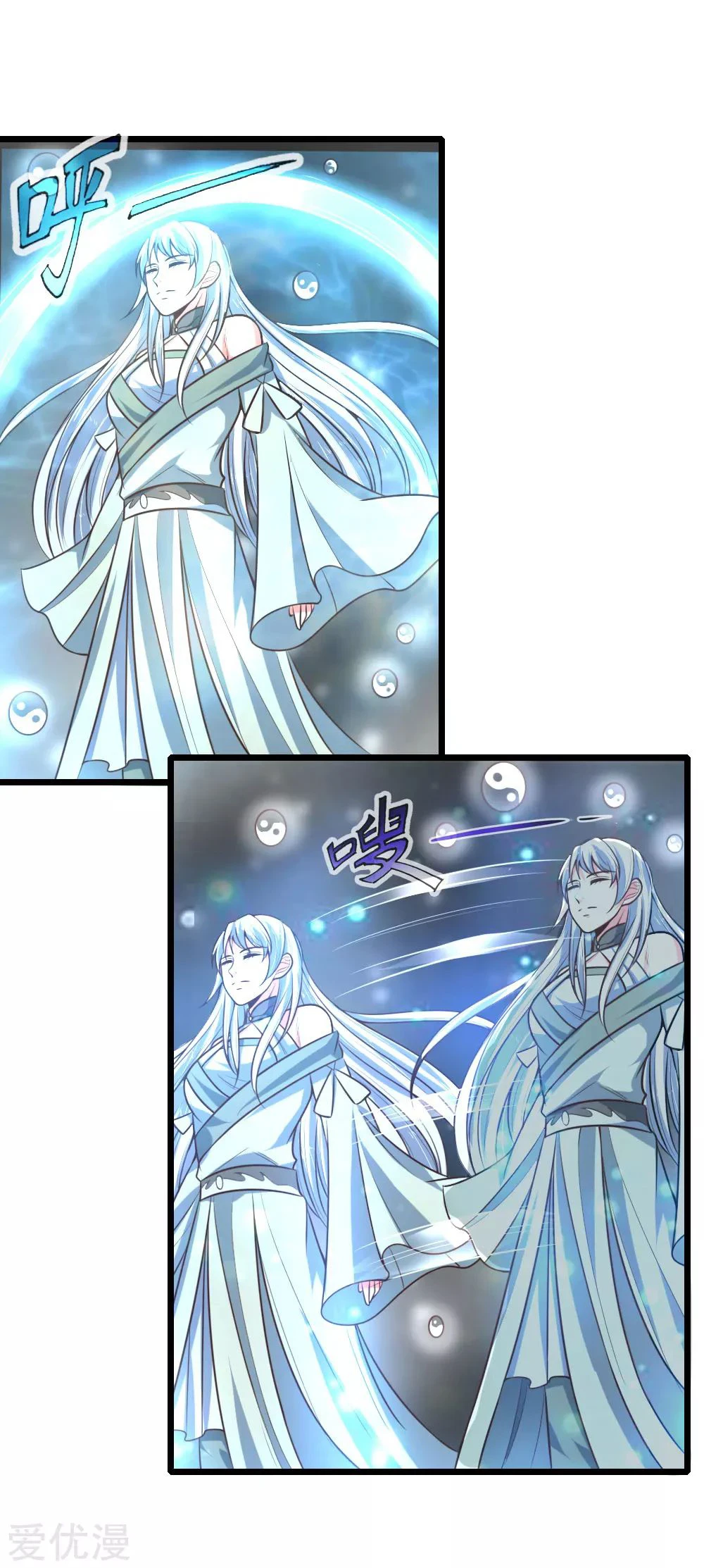 Shenwu Tianzun Chapter 95, page 15 of 23