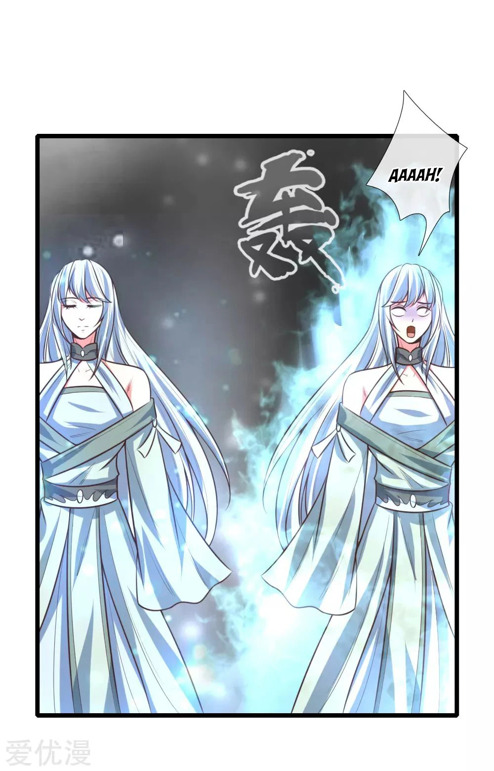 Shenwu Tianzun Chapter 95, page 18 of 23