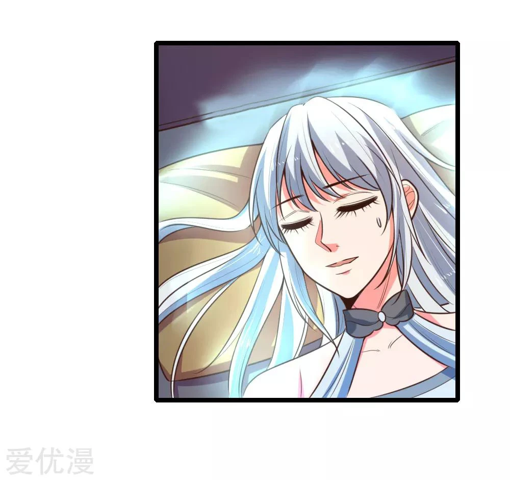 Shenwu Tianzun Chapter 95, page 5 of 23