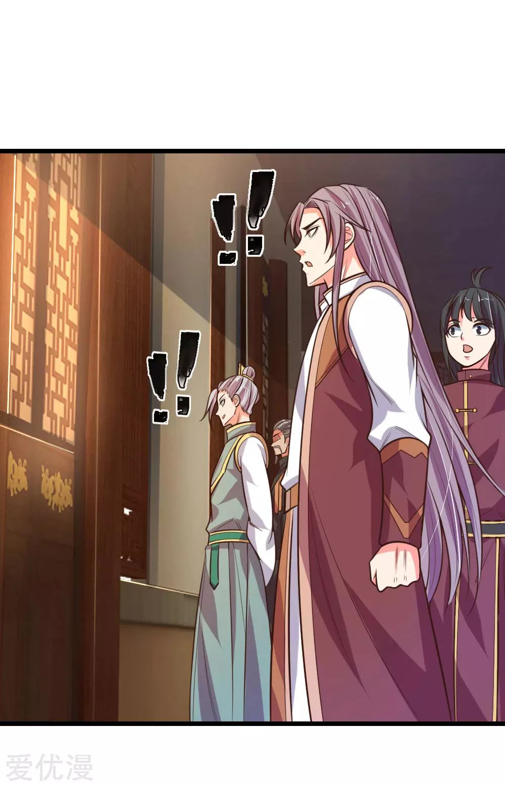Shenwu Tianzun Chapter 96, page 5 of 22