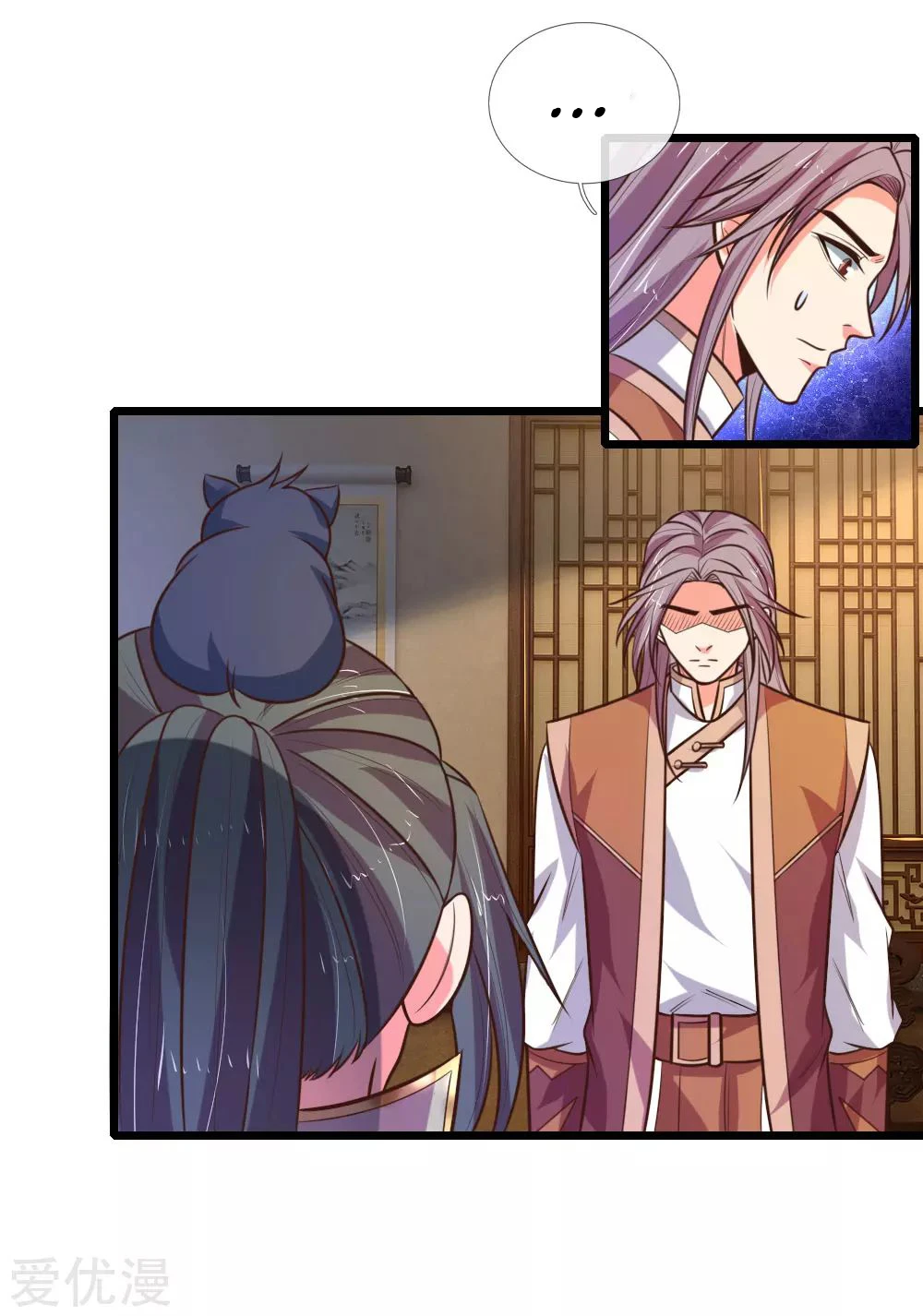 Shenwu Tianzun Chapter 96, page 9 of 22