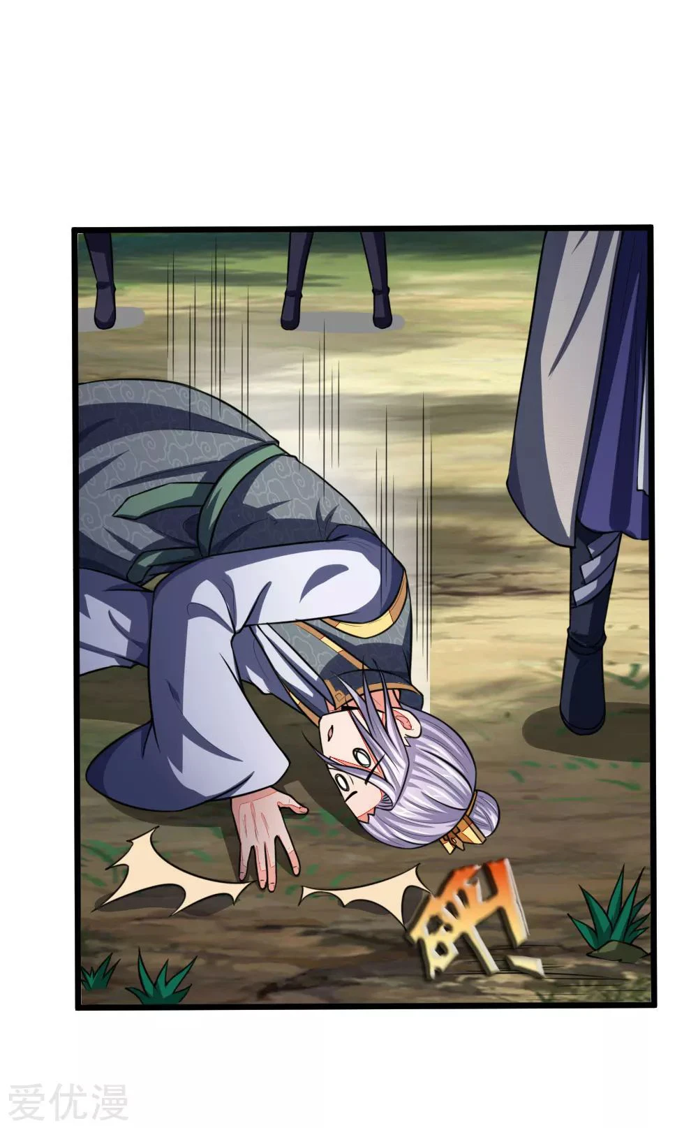 Shenwu Tianzun Chapter 97, page 15 of 22