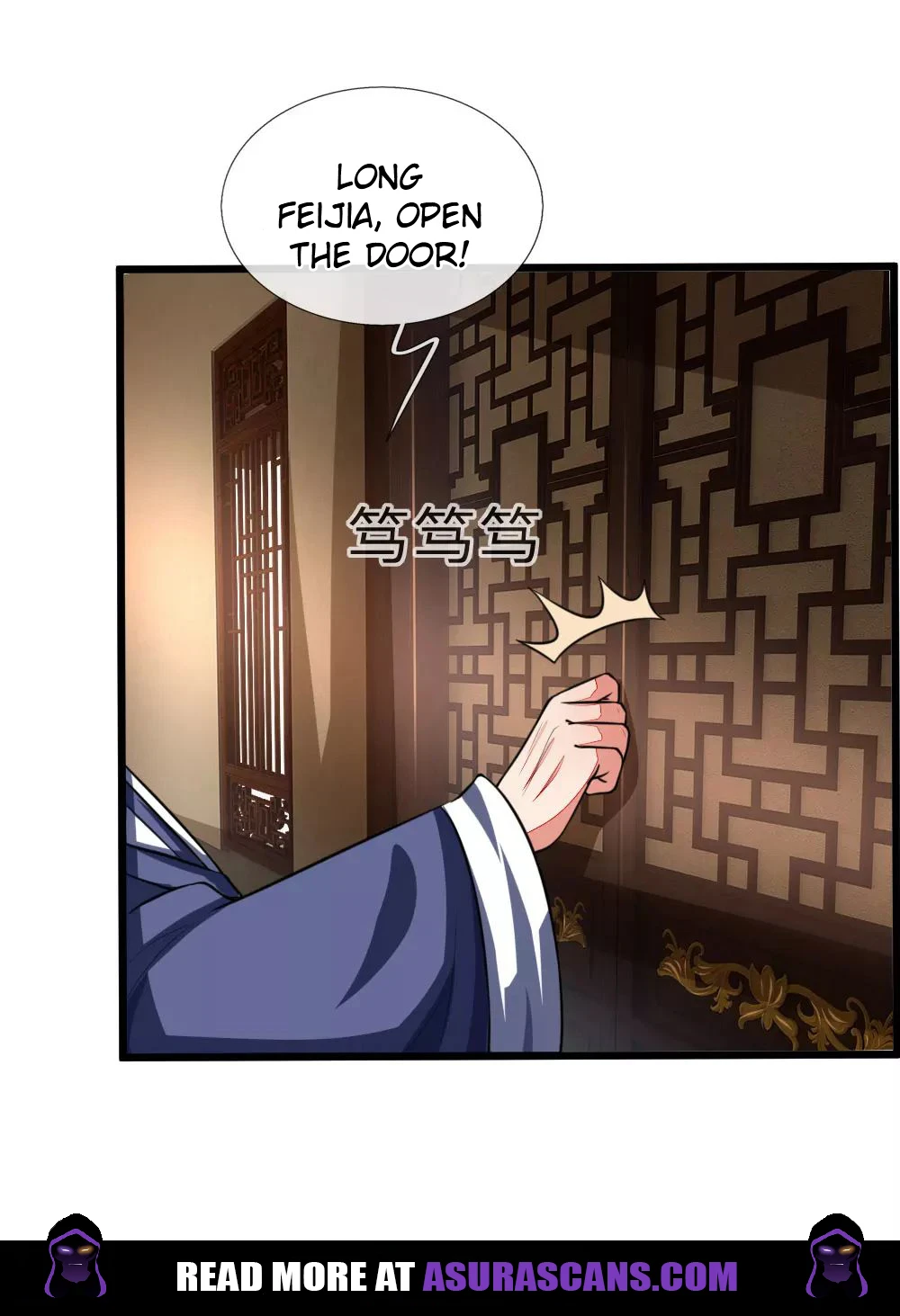 Shenwu Tianzun Chapter 97, page 18 of 22