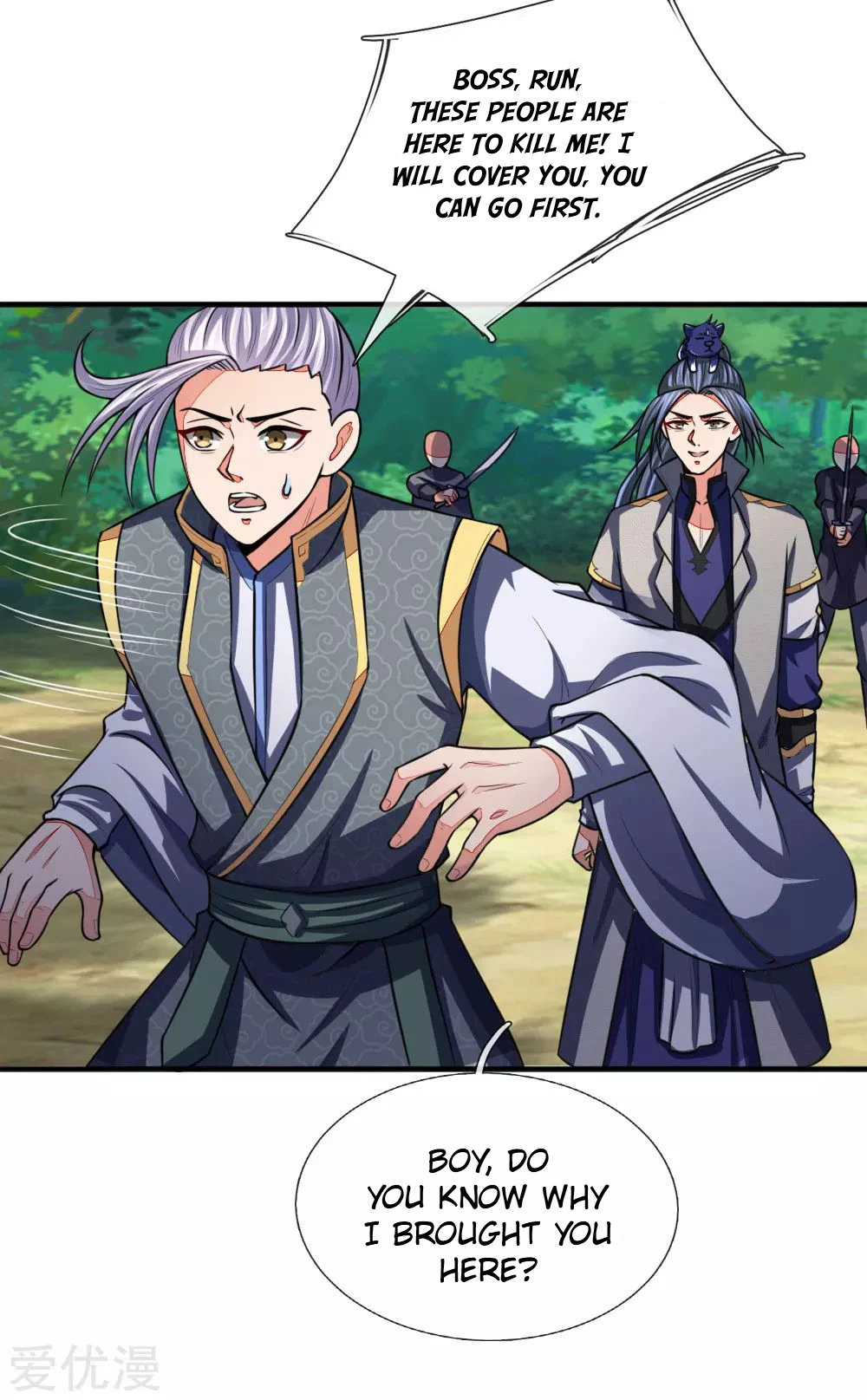 Shenwu Tianzun Chapter 97, page 8 of 22