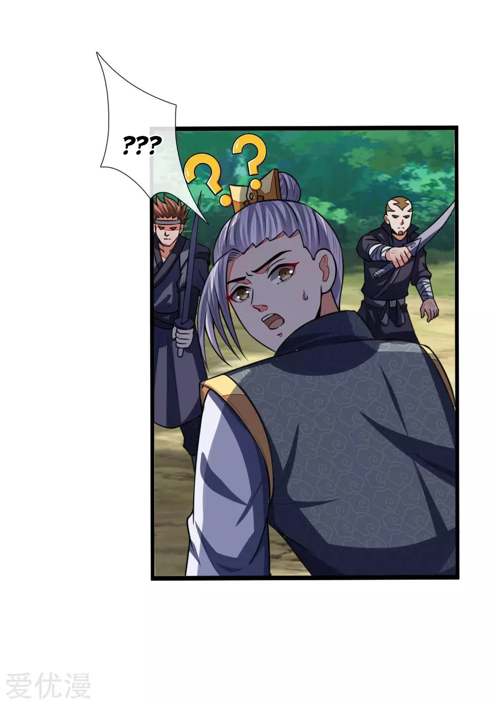 Shenwu Tianzun Chapter 97, page 9 of 22