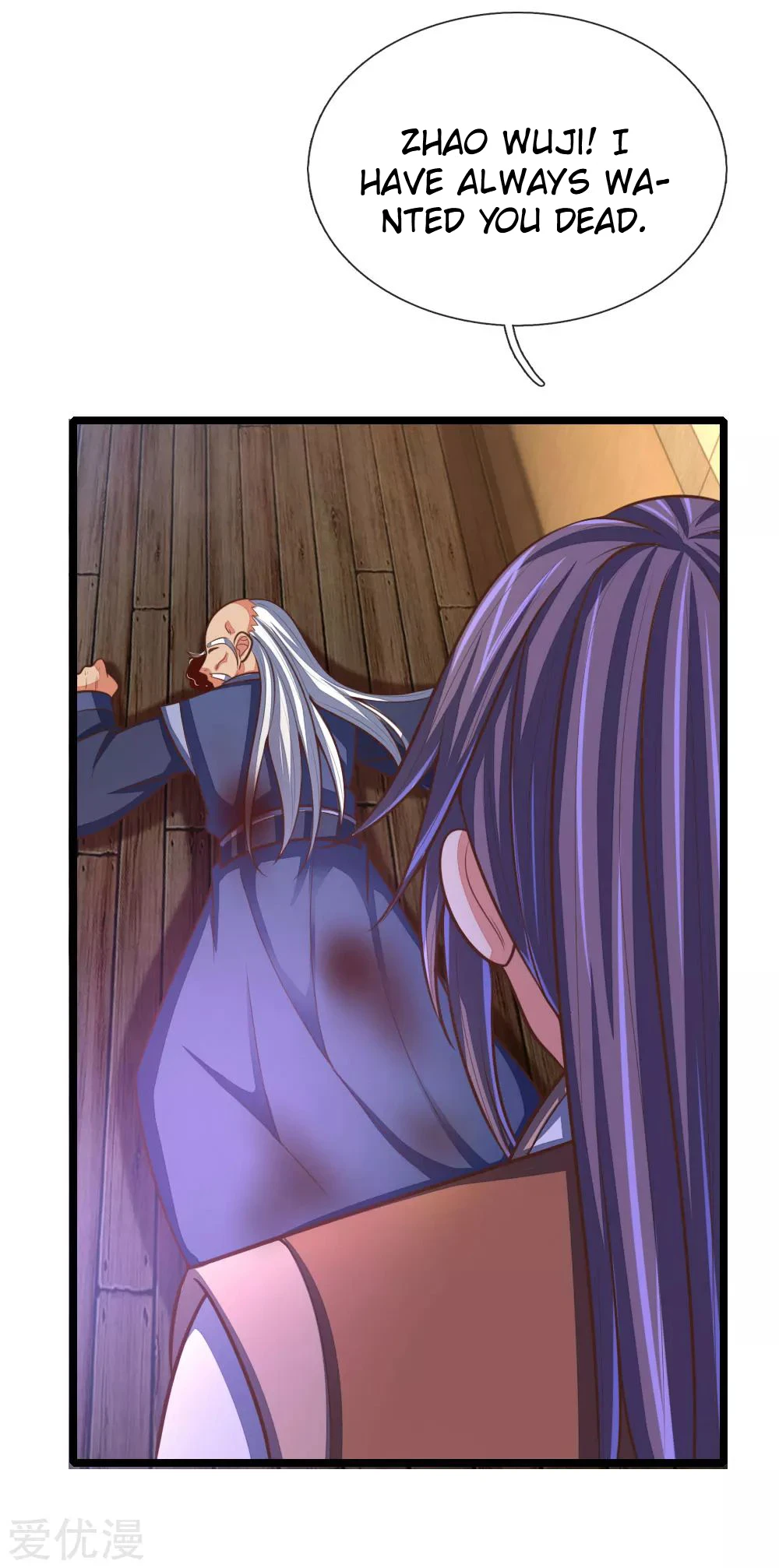 Shenwu Tianzun Chapter 98, page 13 of 24