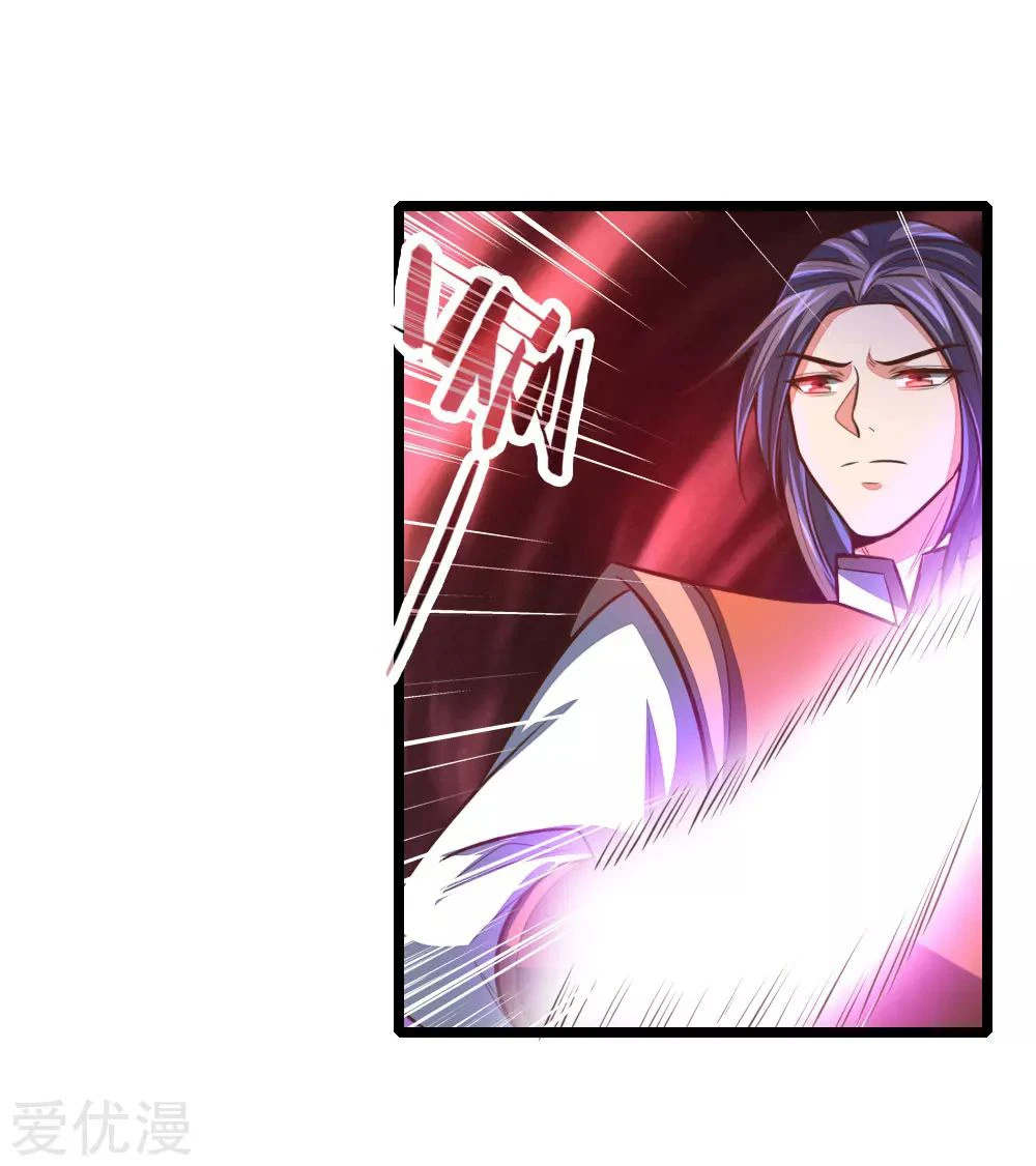 Shenwu Tianzun Chapter 98, page 14 of 24