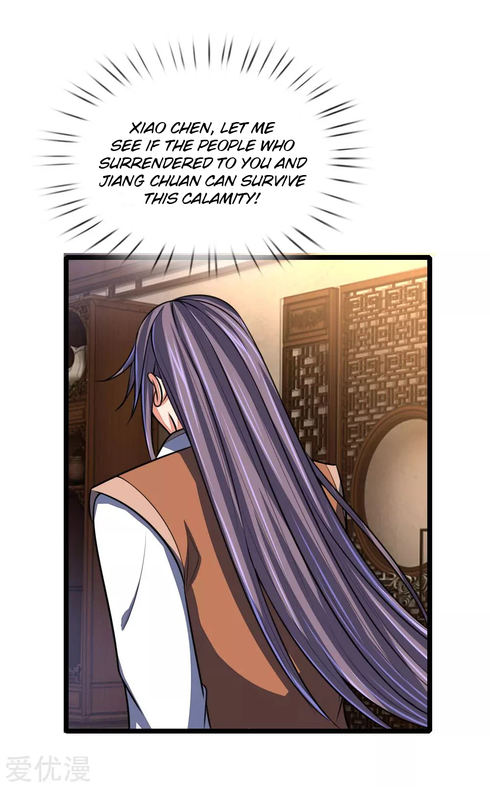 Shenwu Tianzun Chapter 98, page 17 of 24