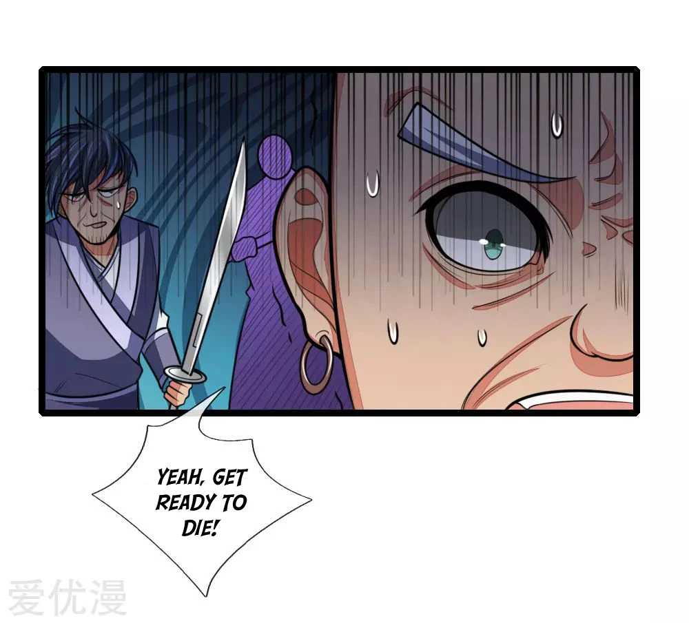 Shenwu Tianzun Chapter 98, page 21 of 24