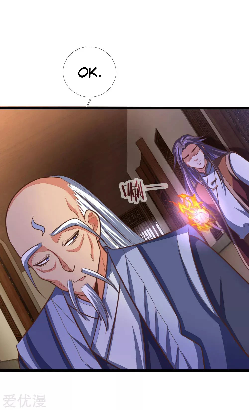 Shenwu Tianzun Chapter 98, page 5 of 24