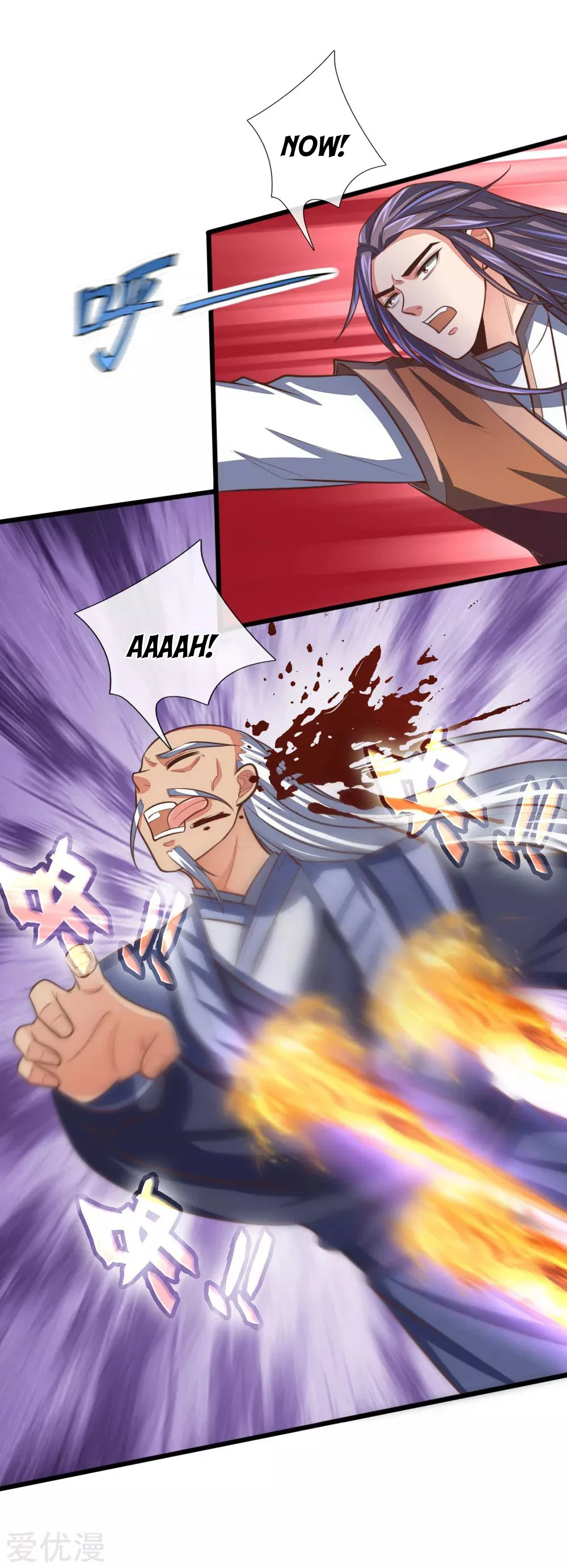 Shenwu Tianzun Chapter 98, page 8 of 24