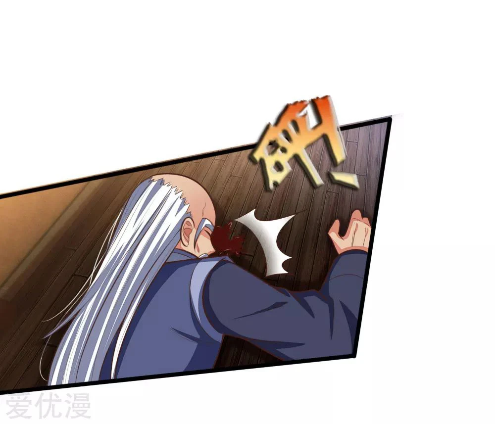 Shenwu Tianzun Chapter 98, page 9 of 24