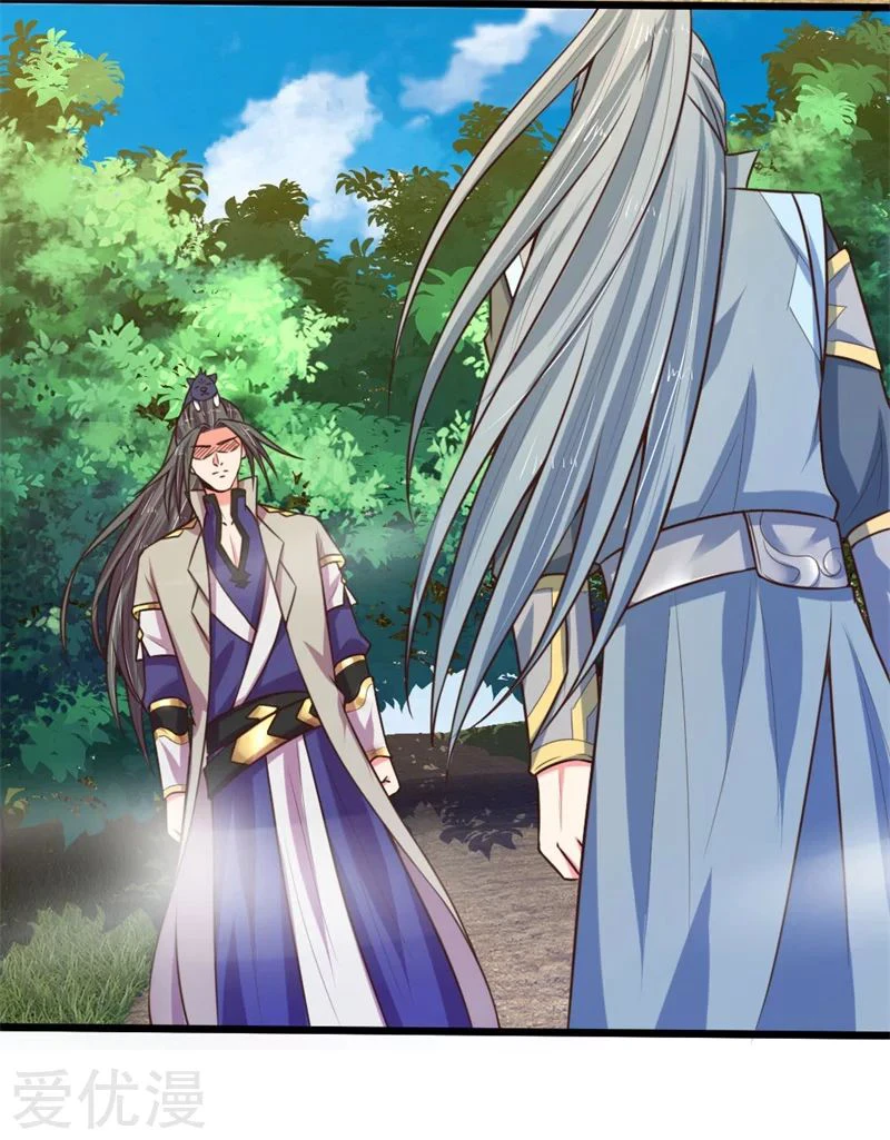 Shenwu Tianzun Chapter 99, page 10 of 22