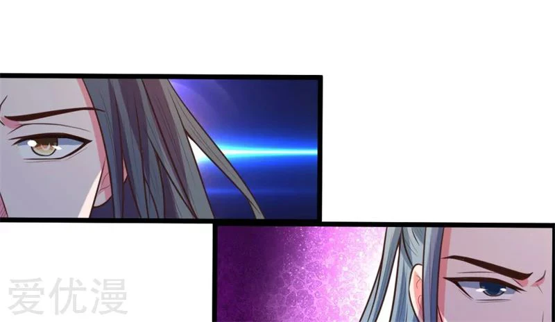 Shenwu Tianzun Chapter 99, page 11 of 22