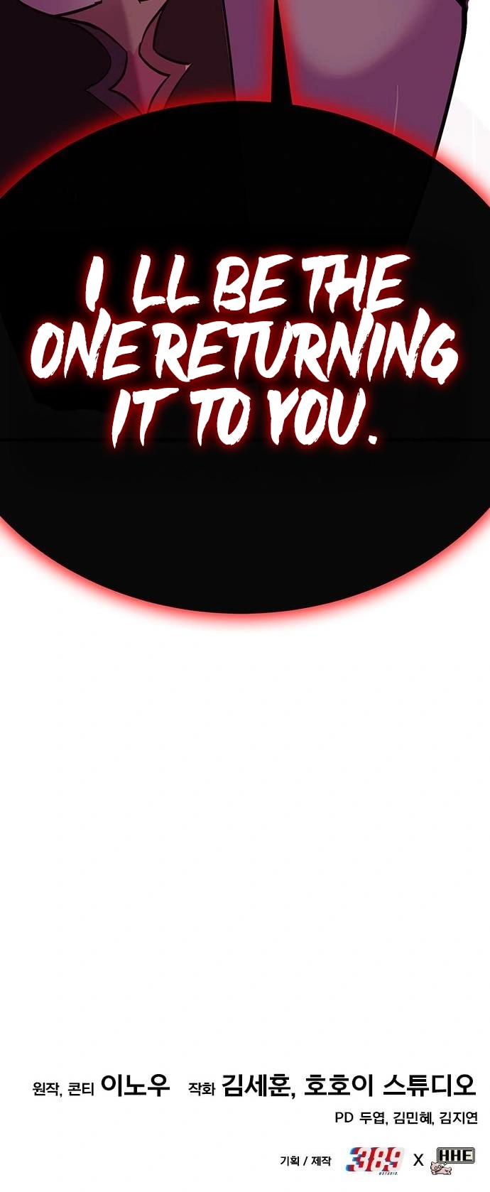 Shovel Chapter 15, page 29 of 29