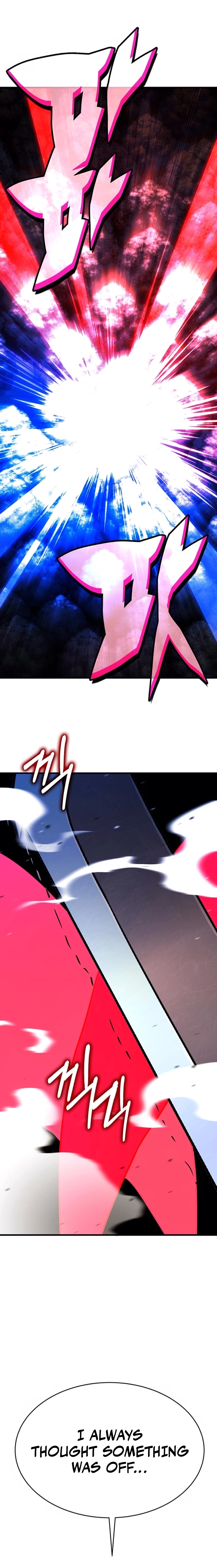 Shovel Chapter 16, page 9 of 53