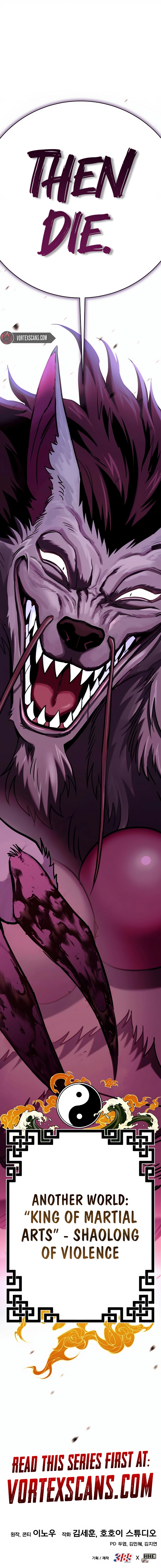 Shovel Chapter 9, page 17 of 17