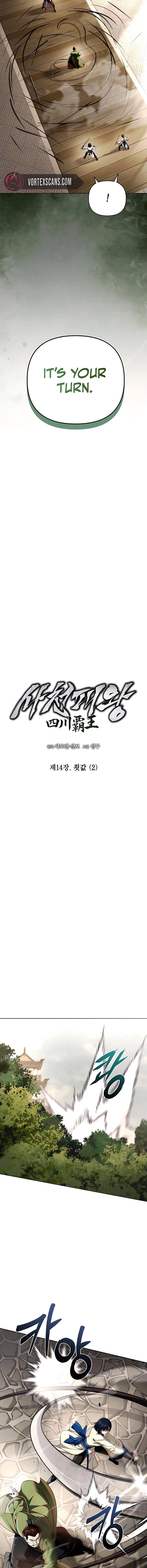 Sichuan’s Supreme King Chapter 14, page 5 of 25