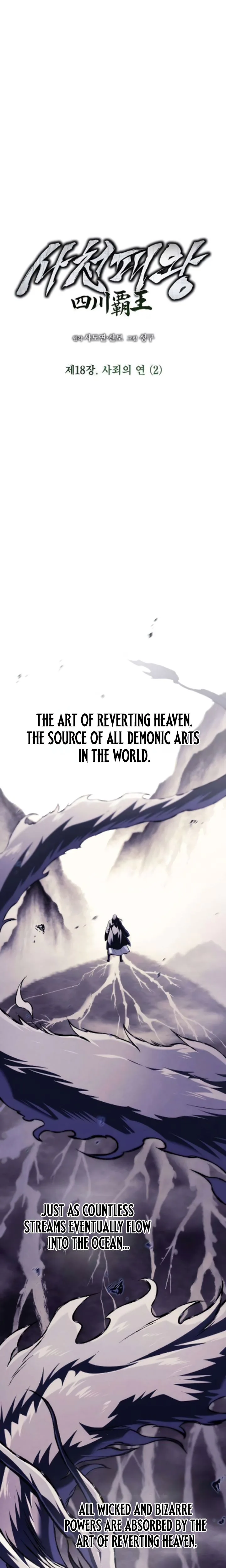 Sichuan’s Supreme King Chapter 18, page 10 of 38