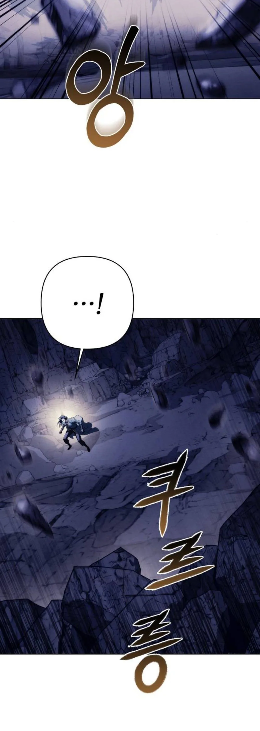 Sichuan’s Supreme King Chapter 19, page 8 of 51