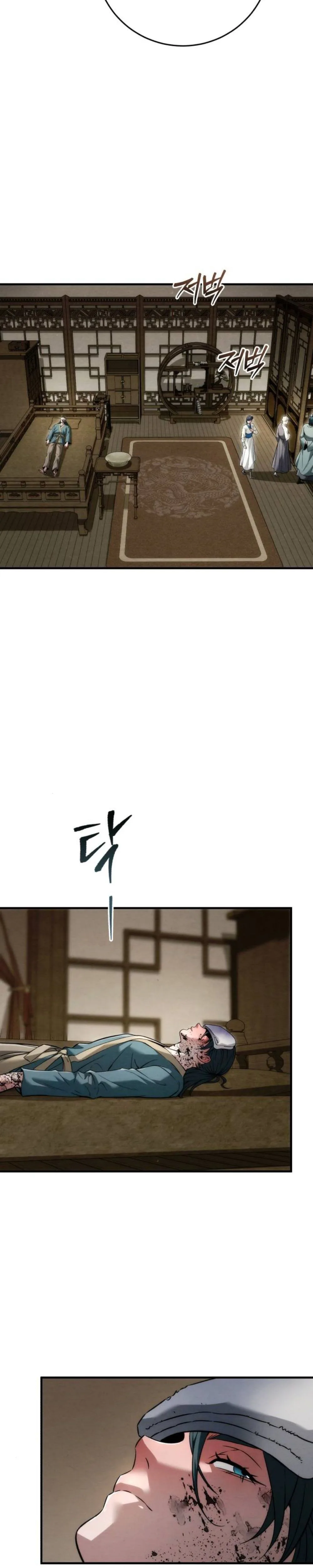 Sichuan’s Supreme King Chapter 20, page 14 of 56
