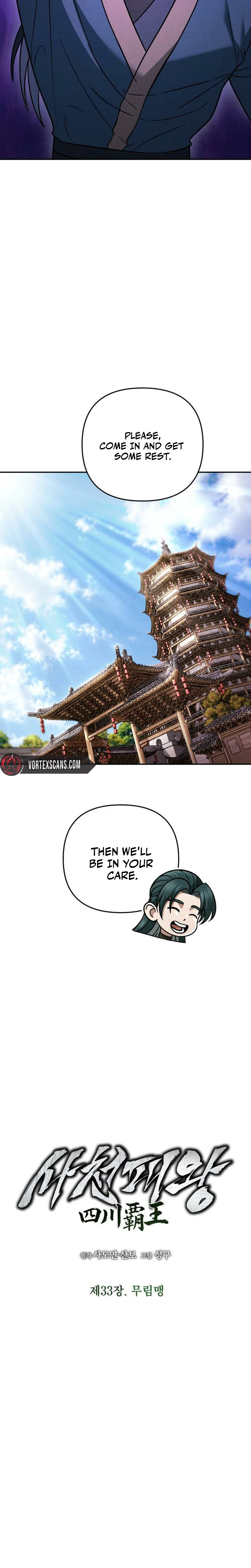 Sichuan’s Supreme King Chapter 33, page 12 of 47