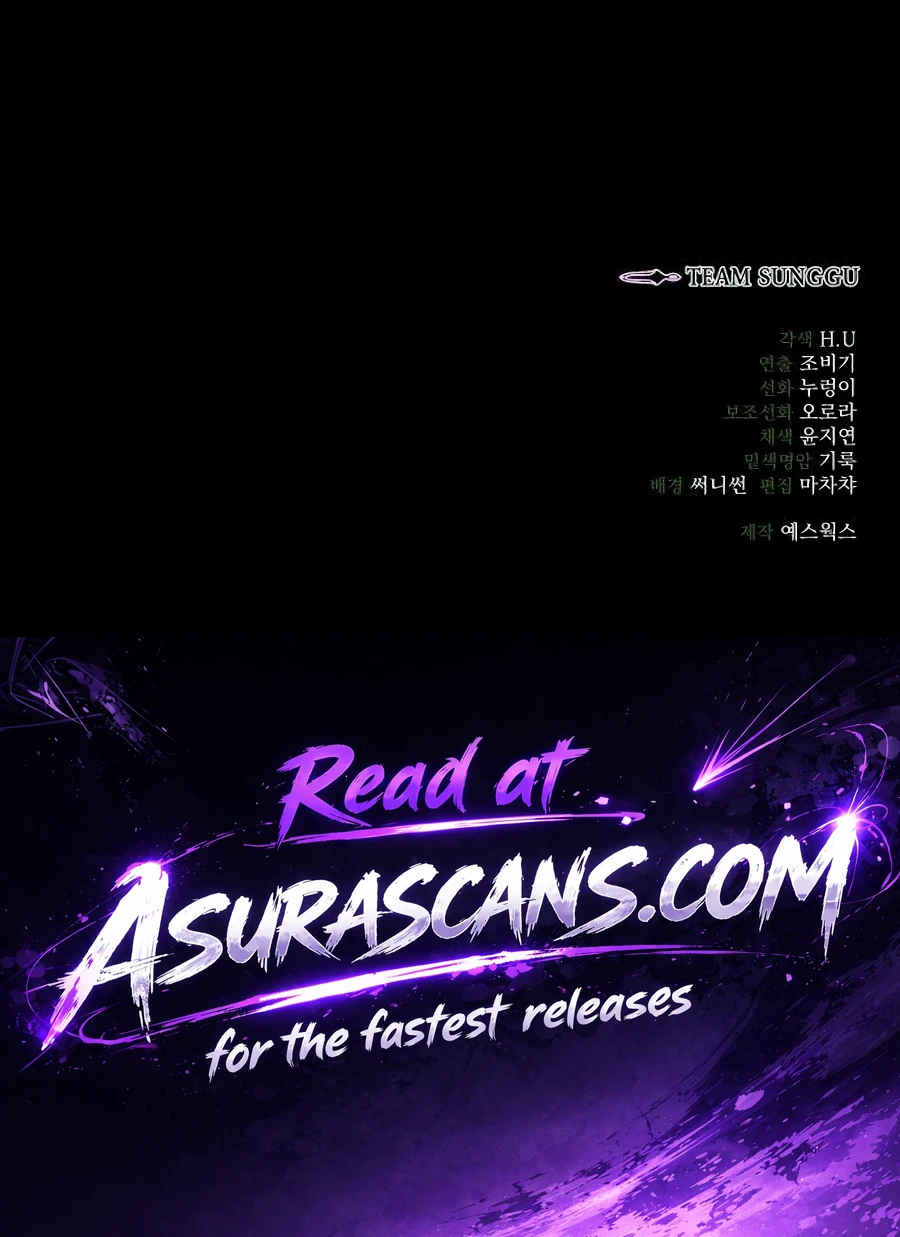 Sichuan's Supreme King Chapter 25, page 17 of 17