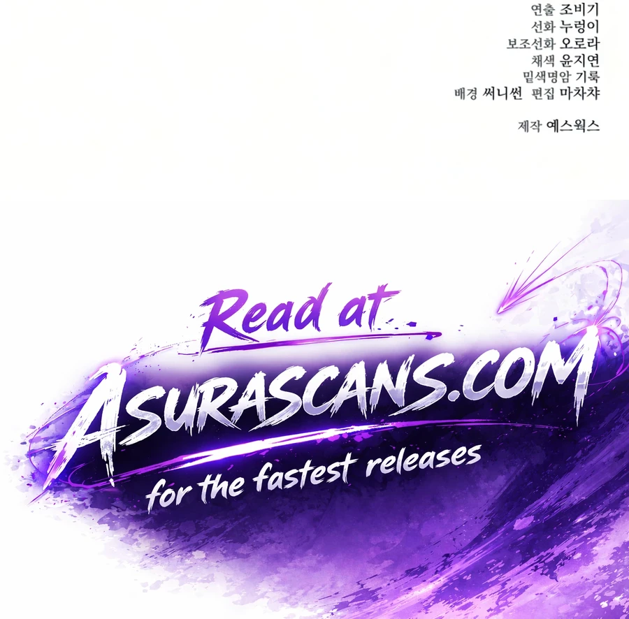 Sichuan's Supreme King Chapter 26, page 17 of 17