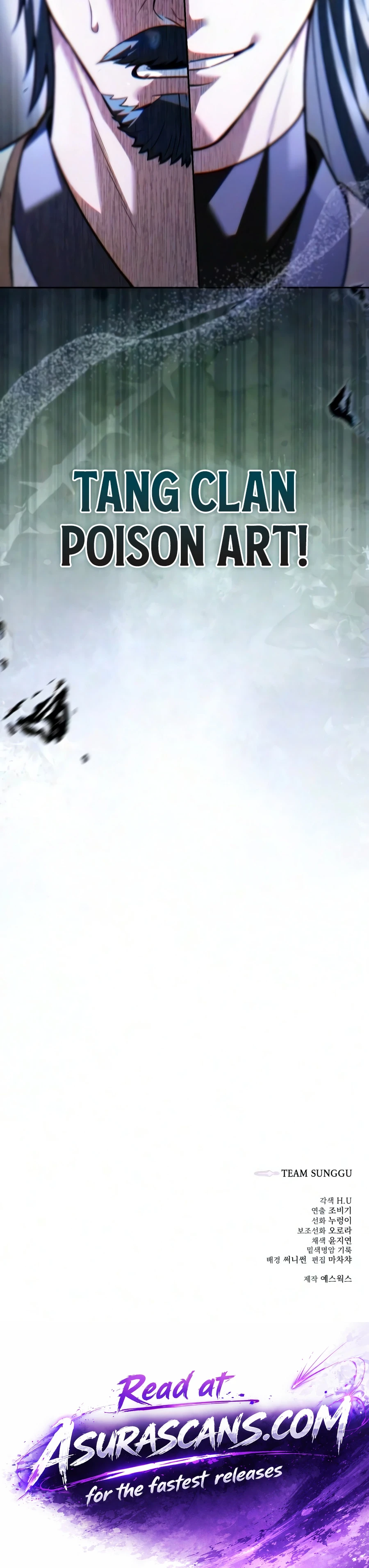 Sichuan's Supreme King Chapter 27, page 20 of 20